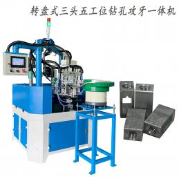 Rotary table multi position drilling and tapping machine