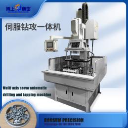 Efficient and Precise CNC Drilling and Tapping Machine